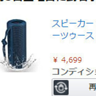 【新品】ワイヤレススピーカー bluetooth ラジオ FMラジオ