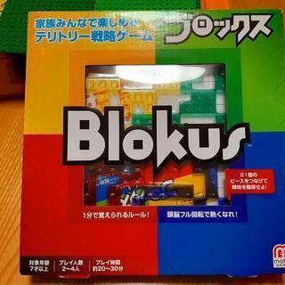 ブロックス、子供おもちゃ、ゲーム