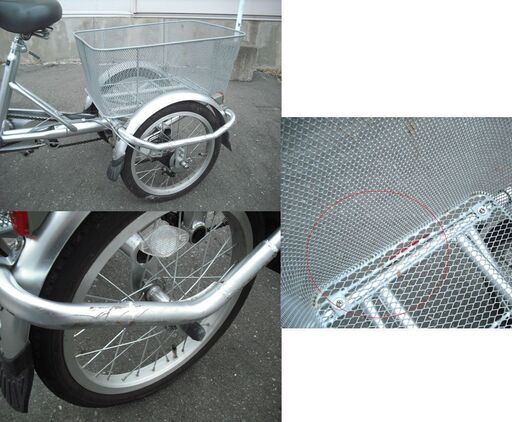 三輪自転車 前輪20インチ 後輪16インチ シルバー ステンレス カゴ付き 鍵付き 苫小牧西店