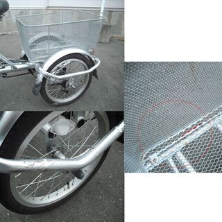 三輪自転車 前輪20インチ 後輪16インチ シルバー ステンレス カゴ付き