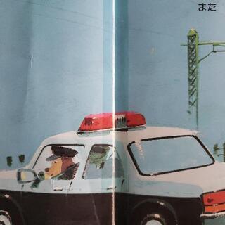 電車　絵本の画像