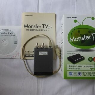 PC用TVチューナーです。