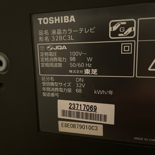 TOSHIBA REGYA レグザ　TV  32インチ　テレビ台の画像