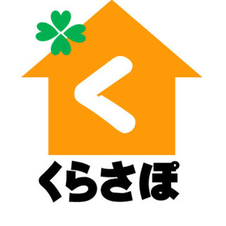 【無料】☘️掲載企業様募集☘️