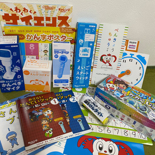 チャレンジ１年生セット
