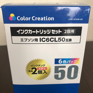 お値下げ‼️インクカートリッジ