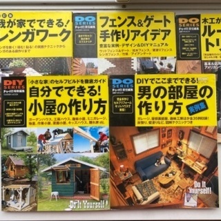 ドゥーパ　5冊セット　