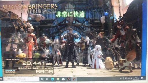 ゲーミングPC　Core i7 4770 3.4GHz　②