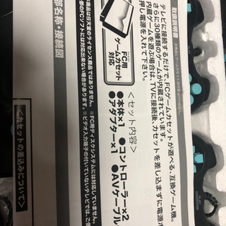 ゲーム機の画像