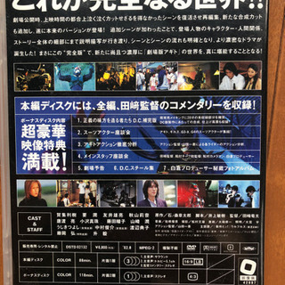 劇場版仮面ライダーアギトの画像