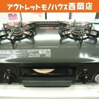 パロマ 都市ガス用 ガスコンロ 2016年製 右強火 幅56㎝ ...