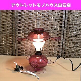 北一硝子 オイルランプ 灯油ランプ 石油ランプ ピンク ガラス ...