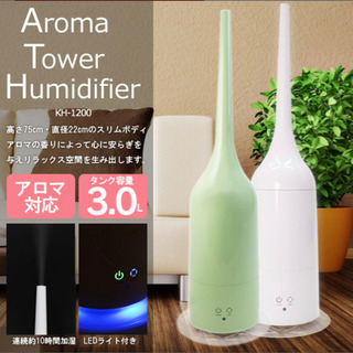 【お譲り先決定】アロマ対応加湿器