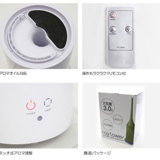 【お譲り先決定】アロマ対応加湿器の画像