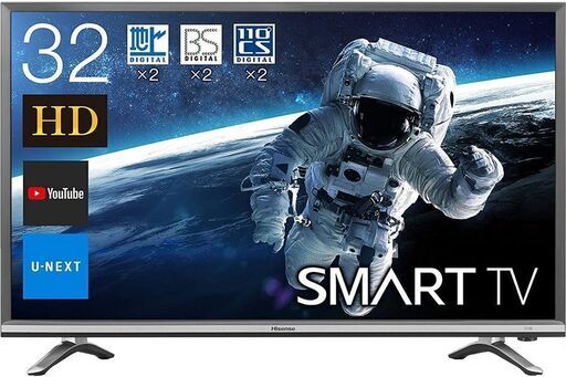 【配送・設置無料】★新品・未開封★ハイセンス/Hisense【 32V型 ハイビジョン液晶テレビ】IPSパネル ネット動画対応 外付けHDD裏番組録画対応 32N20
