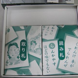 立川志の輔の富山弁かるたCD付き　カードゲーム　玩具　遊びの画像