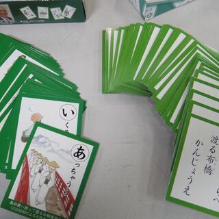 立川志の輔の富山弁かるたCD付き　カードゲーム　玩具　遊びの画像