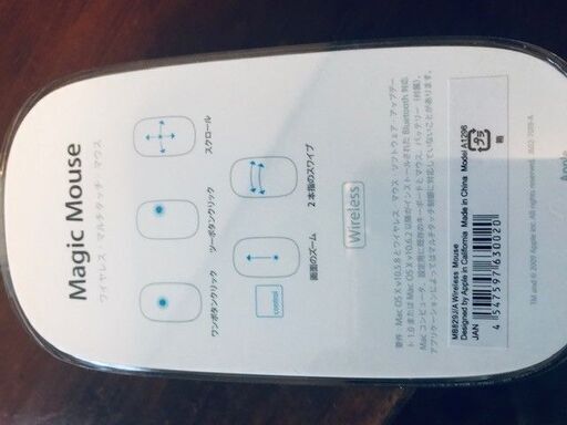【新品】Apple Wireless Keyboard ＆Magic Mouseのセット