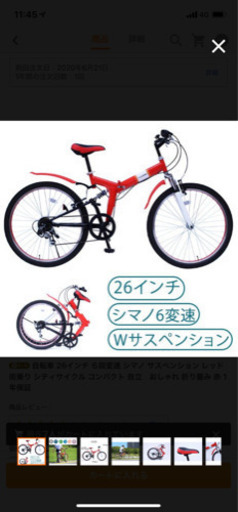 マウンテンバイク　折り畳み