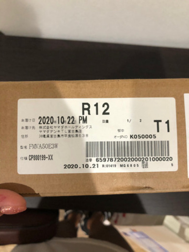パソコン