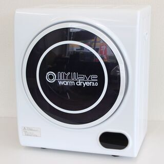 T143) ケーズウェーブ My Wave warm Dryer3.0 マイウェーブ ウォームドライヤー3.0 19年製 3kg 小型衣類乾燥機 工事不要