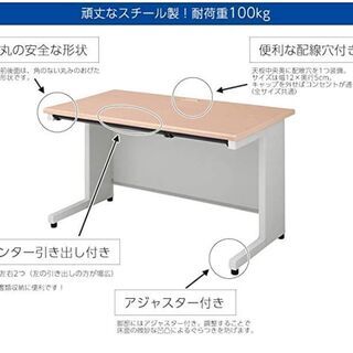[2台あります！] 1台2500円 中古プラス パソコンデスク ...