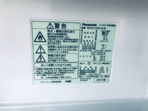 ⭐️10.0kg⭐️ 送料無料✨大型洗濯機/冷蔵庫✨