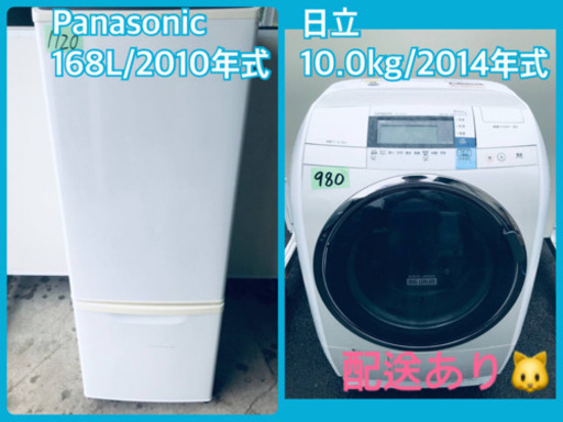 ⭐️10.0kg⭐️ 送料無料✨大型洗濯機/冷蔵庫✨