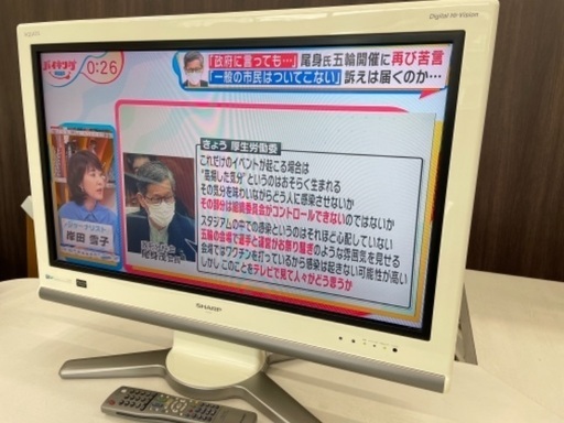 SHARP 32インチ液晶テレビ　AQUOS