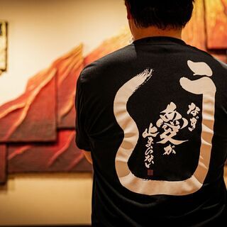 <<オープニング>>【入社お祝金10万円支給＆転居費用負担！】名古屋の名店「うな富士」で鰻の調理師を全国から募集！未経験者でもOK！の画像
