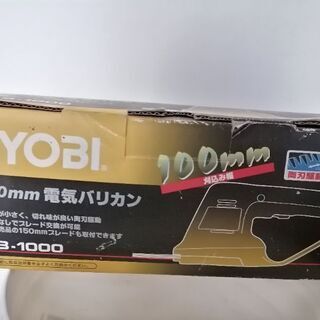 RYOBI  電動バリカン　芝刈機