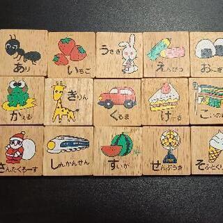 ひらがなブロック つみきの画像