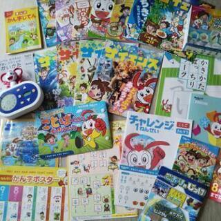 チャレンジ １年生 ☆
