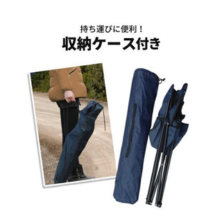 アウトドアチェア(ネイビー)の画像