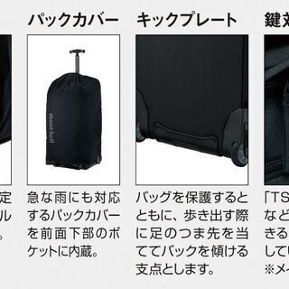 ﾓﾝﾍﾞﾙ(mont-bell)  ｿﾌﾄｷｬﾘｰｹｰｽ 35L ｳｨﾘｰﾊﾞｯｸﾞ【愛品倶楽部柏店　管理No:112-041216 002】柏市周辺 出張買取 持込買取 引越し 処分 不要 生前整理 遺品整理 ご相談を！ 松戸 流山 我孫子 ﾘﾕｰｽ ﾘｻｲｸﾙ【店舗同時販売中】の画像