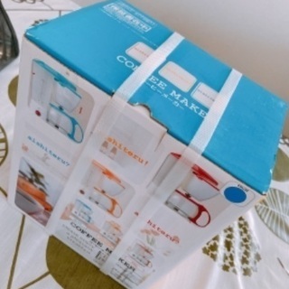 お値下げしました‼️《新品》コーヒーメーカー　ドウシシャ　ブルー　保温機能付きの画像