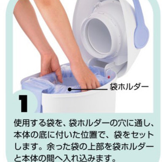 ピジョン　おむつ処理ポットの画像