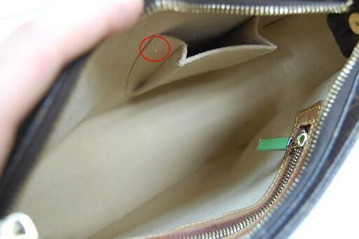 本物 ルイヴィトン ルーピングMM M51146 モノグラム ショルダーバッグ 保存袋付き フランス製 LOUIS VUITTON ハンドバッグ ルイヴィトン 札幌市 清田区 平岡