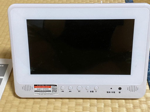 ポータブルDVDプレーヤー　防水　ワンセグTV付き