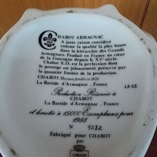 ★新品★ブランデー【値下げ～】の画像