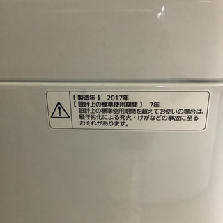 Panasonic 5キロ洗濯機　リサイクルショップ宮崎屋21.6.4Fの画像