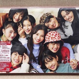 【苫小牧バナナ】未開封品 Girls2 大事なモノ#キズナプラス...