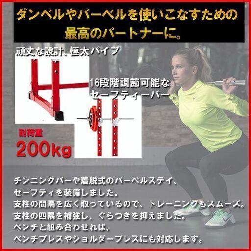 状態良好 FIGHTING ROAD/ファイティングロード パワーラック TRUST＋＋プレート115Kg+バーベルシャフト 1本+ダ