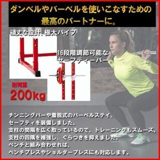 状態良好 FIGHTING ROAD/ファイティングロード パワーラック TRUST＋＋プレート115Kg+バーベルシャフト 1本+ダンベルシャフト 2本 手渡し希望/自社配送可能（配送エリアについてお問い合わせくださいの画像