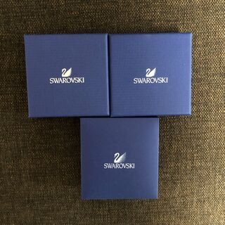 スワロフスキー　空箱　3箱セット