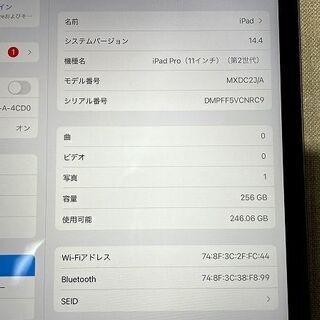 【苫小牧バナナ】美品☆Apple/アップル iPad Pro 11インチ 第2世代 Wi-Fiモデル 256GB MXDC2J/A スペースグレイ 付属有り♪の画像