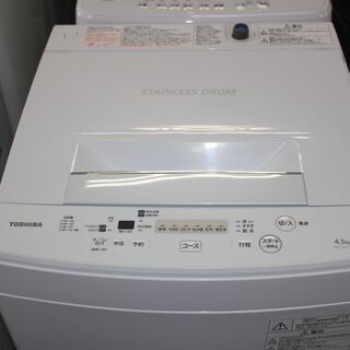 美品 TOSHIBA 東芝 洗濯機 (AW-45M7)19年製★特別価格★大田区、品川区 配送・設置無料★店頭取引歓迎！