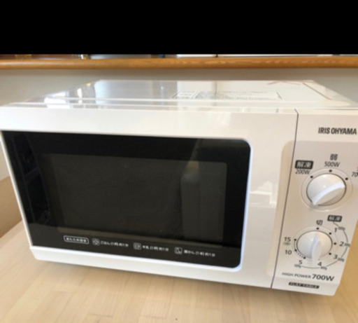 【電子レンジ】アイリスオーヤマ　2017年製　IMB-F182-5