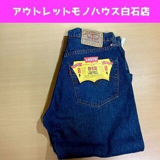  94年製 デッドストック LEVI'S 512-0217 W3...