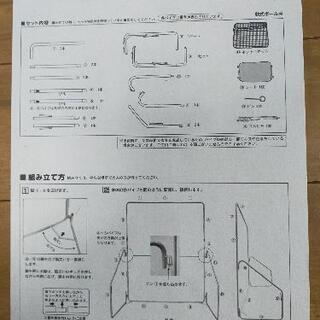 【再値下げ】フロントトスマシン&専用ネット　軟式用オートリターントスマシンセットの画像